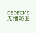 專業(yè)的木工帶鋸機哪家品牌好 木工帶鋸機如何維護保養(yǎng)